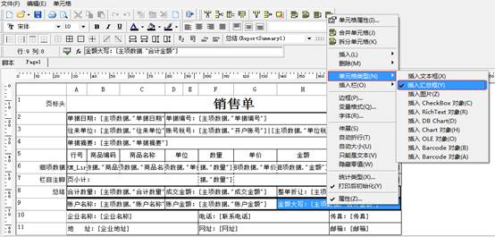 東莞ERP系統(tǒng)-東莞用友代理