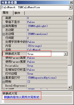 東莞ERP系統(tǒng)-東莞用友代理