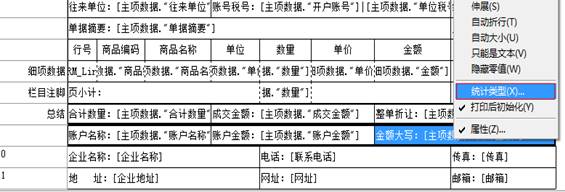 東莞ERP系統(tǒng)-東莞用友代理