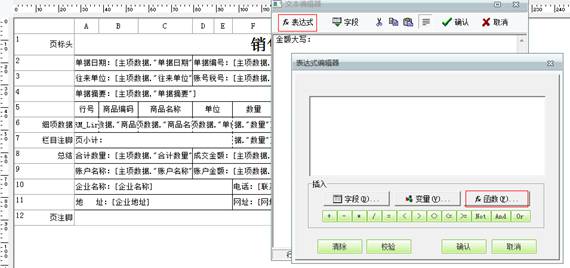 東莞ERP系統(tǒng)-東莞用友代理