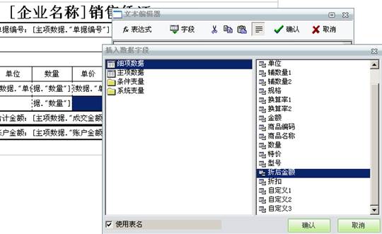東莞ERP系統(tǒng)-東莞用友代理