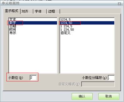 東莞ERP系統(tǒng)-東莞用友代理