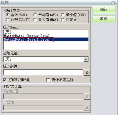 東莞ERP系統(tǒng)-東莞用友代理