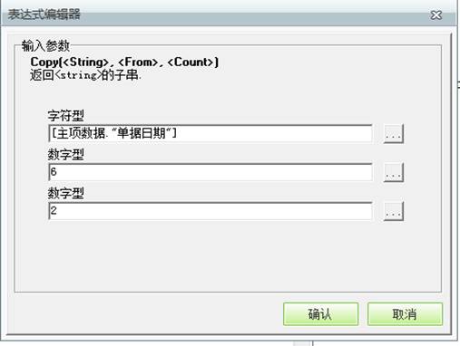 東莞財務(wù)軟件-ERP系統(tǒng)