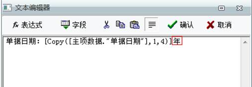 東莞財務(wù)軟件-ERP系統(tǒng)
