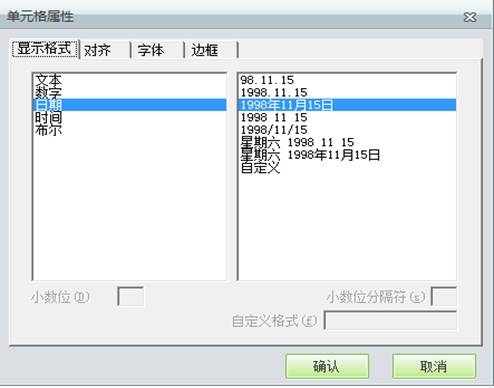 東莞財務(wù)軟件-ERP系統(tǒng)