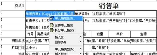 東莞財務(wù)軟件-ERP系統(tǒng)