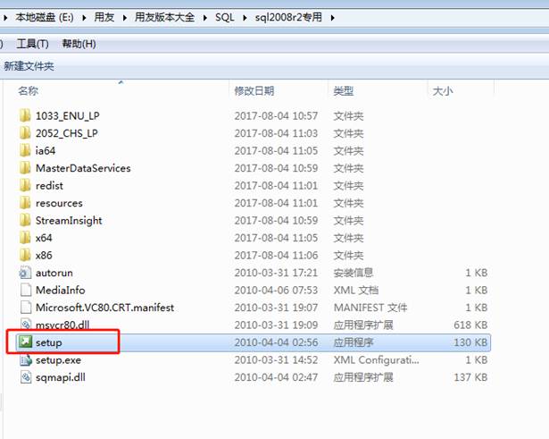東莞用友代理商