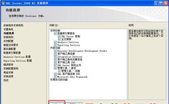 東莞用友代理商