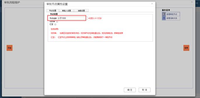 東莞用友