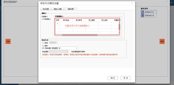 東莞用友