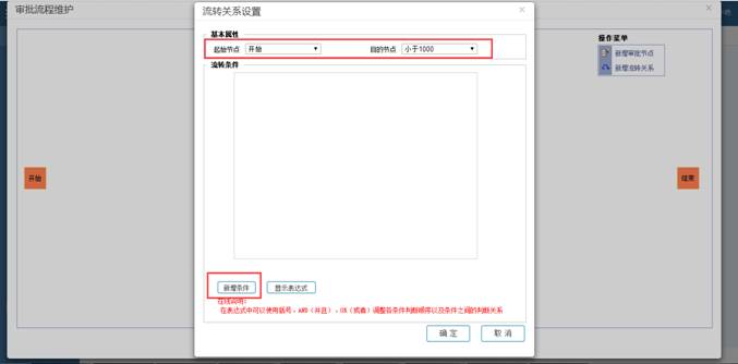 東莞用友軟件