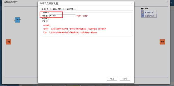 東莞用友