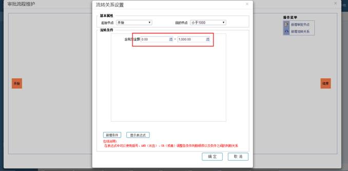 東莞用友軟件