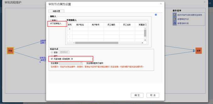 東莞用友公司