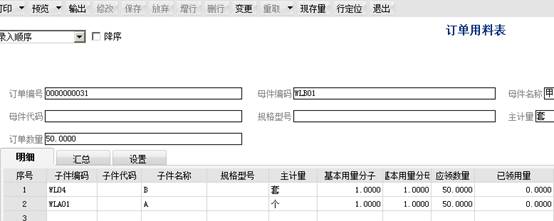 東莞用友代理商