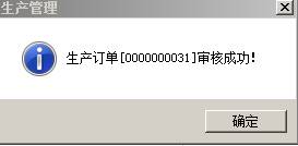東莞用友代理商