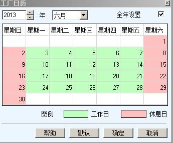 東莞用友代理商