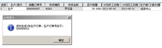 東莞用友代理商