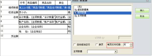 東莞ERP系統(tǒng)