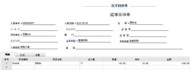 東莞用友