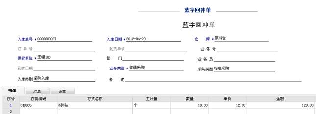 東莞用友