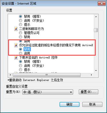 東莞用友代理商