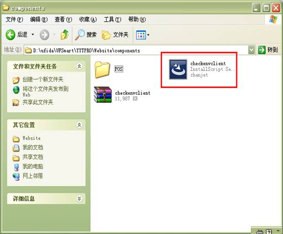 東莞用友代理商
