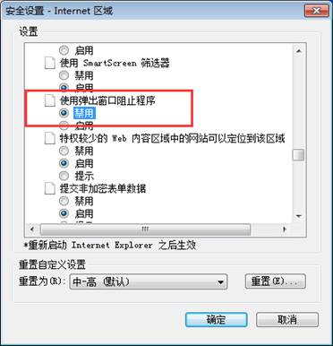 東莞用友代理商