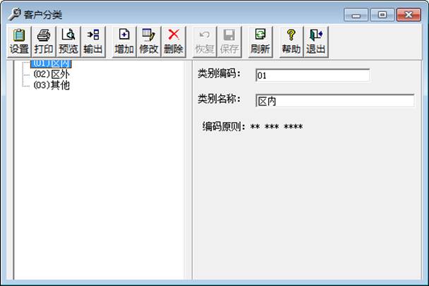 東莞財(cái)務(wù)軟件