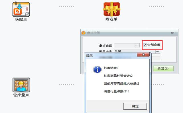 用友軟件