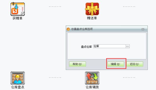 用友軟件