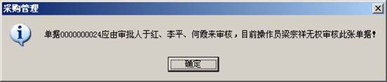 東莞用友