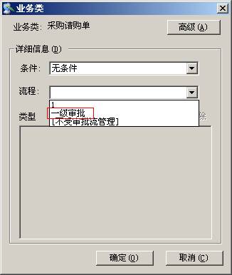 東莞用友