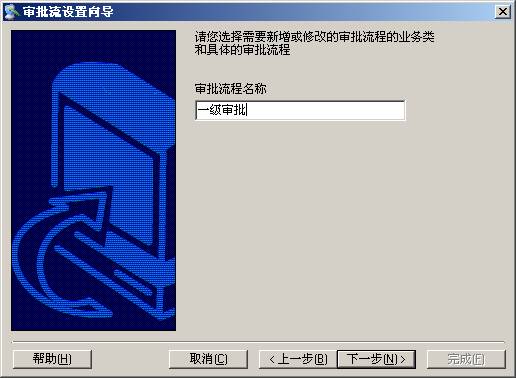 用友軟件