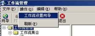 用友軟件