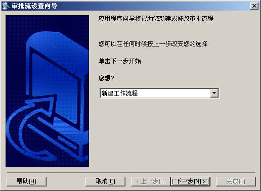 用友軟件