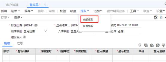 東莞用友