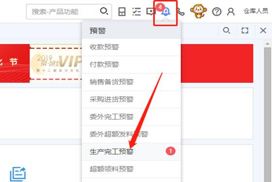 東莞用友