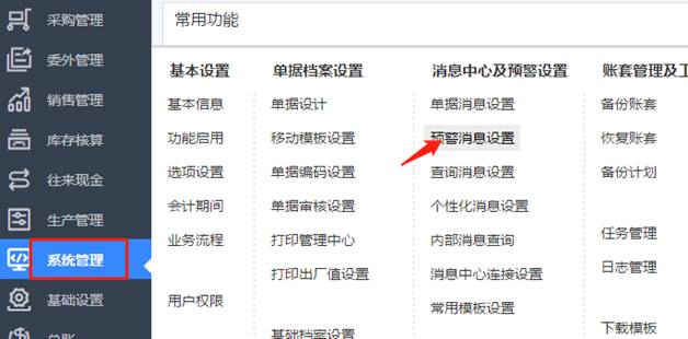 深圳用友軟件