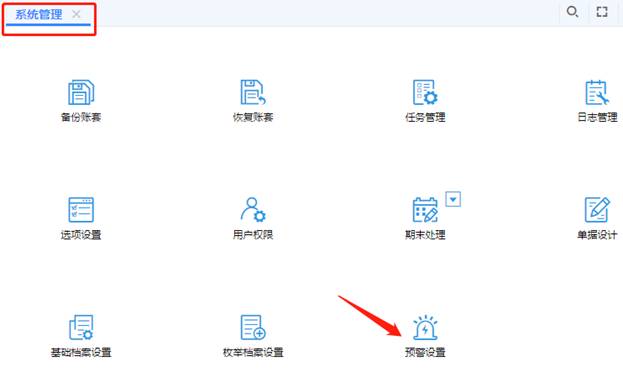深圳用友軟件