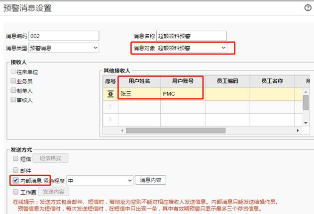 深圳用友軟件