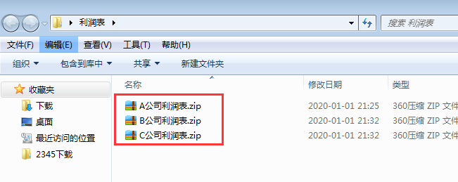 用友軟件