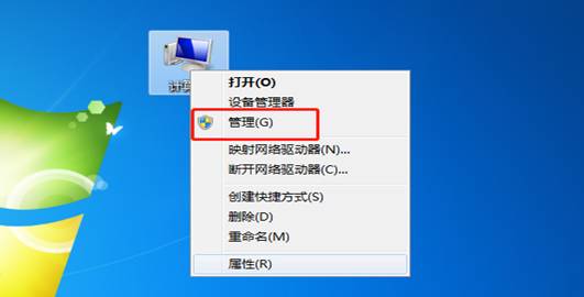 深圳用友軟件