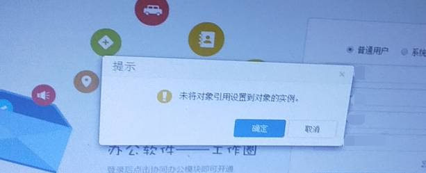 深圳用友軟件