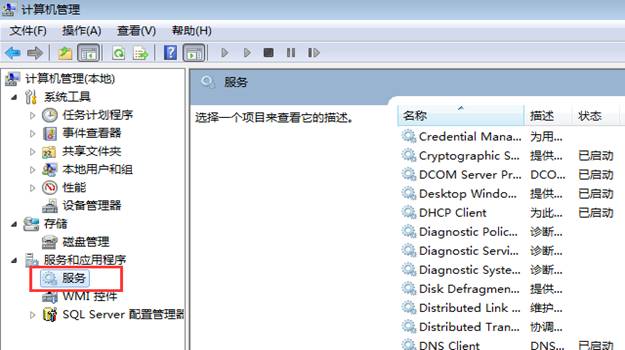 深圳用友軟件