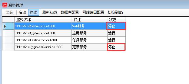 深圳用友軟件