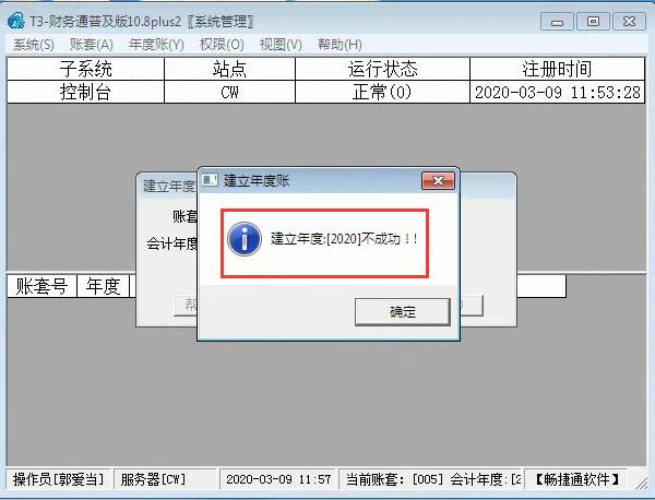 深圳用友