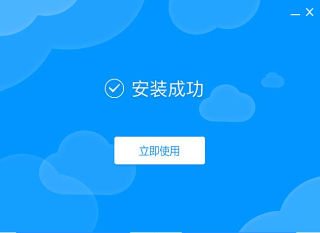 深圳用友軟件