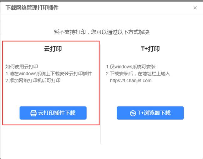 深圳用友軟件